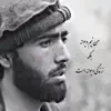 Sofi Shoaib - زندگی دیوانه است - Single